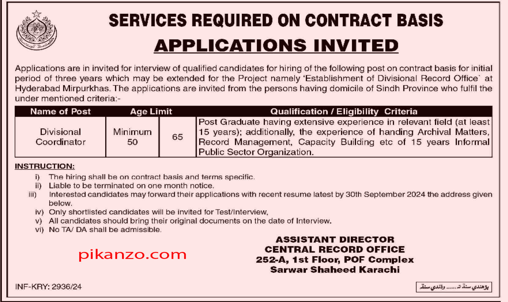 Board of Revenue Jobs in Karachi September 2024