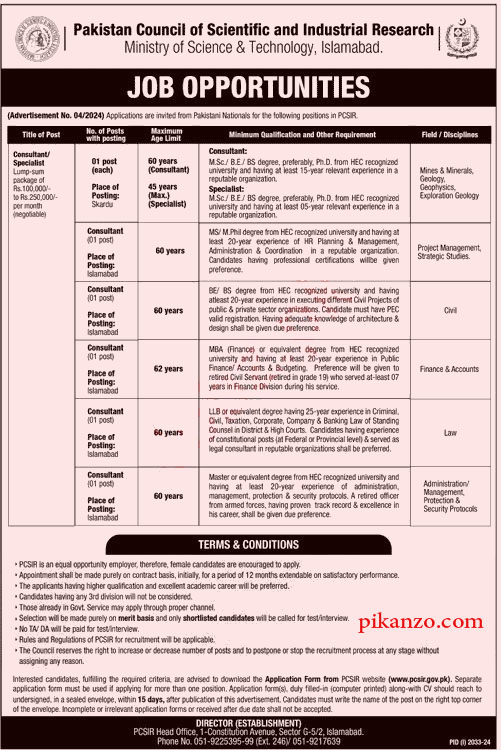 Ministry of Science and Technology MOST Jobs September 2024