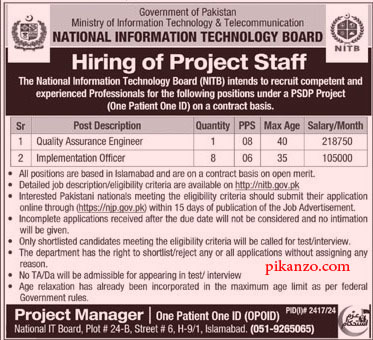 National Information Technology Board NITB Jobs October 2024